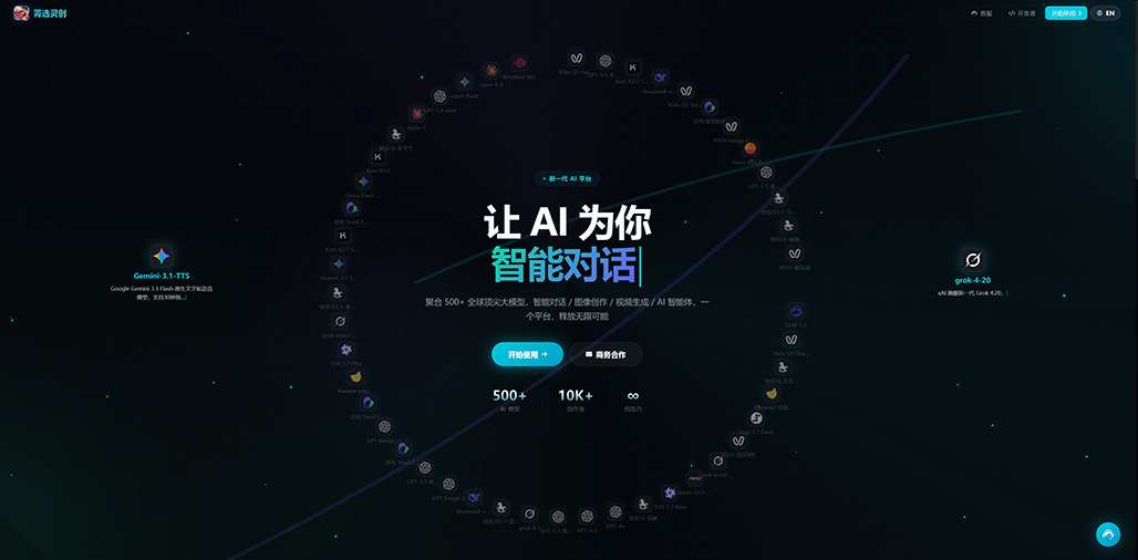 AI商业摄影与餐饮视觉